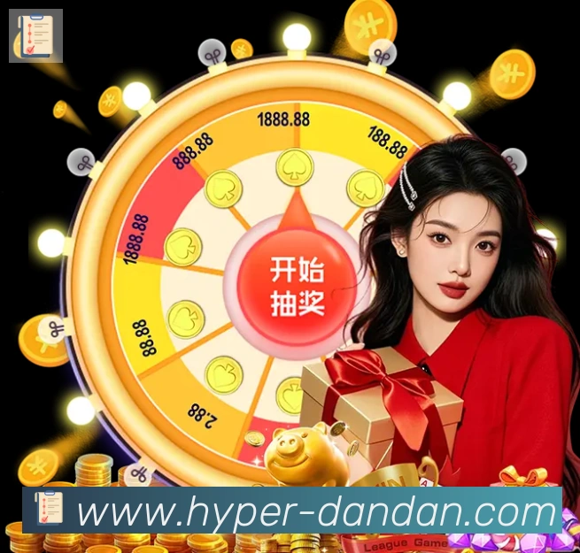 实时数据中心